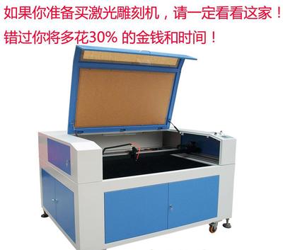 【宝祥淮安盐城扬州市镇江泰州宿迁激光切割机】价格_厂家_图片 -