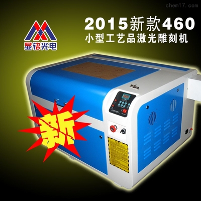 显铭激光生产剪纸镂空专用激光切割机XM-4060双头工作效率高_亚克力切割机,激光切割机,激光雕刻机,亚克力雕刻机,切割机_供应信息_中国化工仪器网
