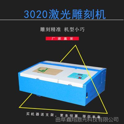 鑫翔手机防爆膜激光切割手机背膜镂空雕刻无耗材